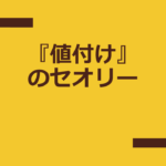 Thumbnail of related posts 009