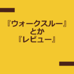 Thumbnail of related posts 037