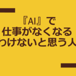 Thumbnail of post image 070