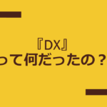 Thumbnail of post image 073