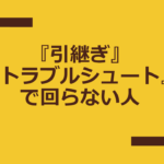 Thumbnail of related posts 173