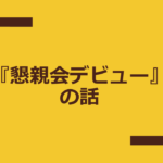 Thumbnail of post image 059