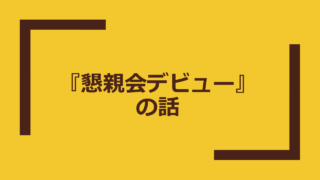 Thumbnail of post image 115