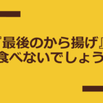 Thumbnail of post image 031