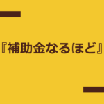 Thumbnail of related posts 117