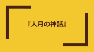 Thumbnail of post image 159