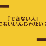 Thumbnail of new posts 001