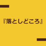 Thumbnail of new posts 070